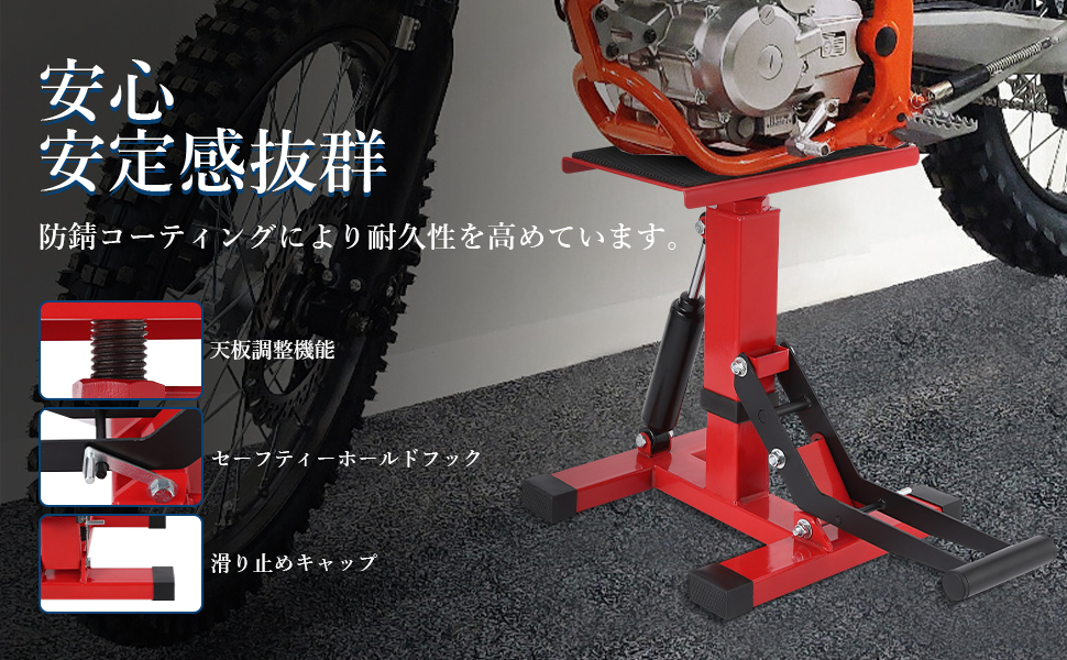 バイクリフト バイクジャッキ 耐荷重180kg バイクスタンド リフトスタンド - 画像 (12)