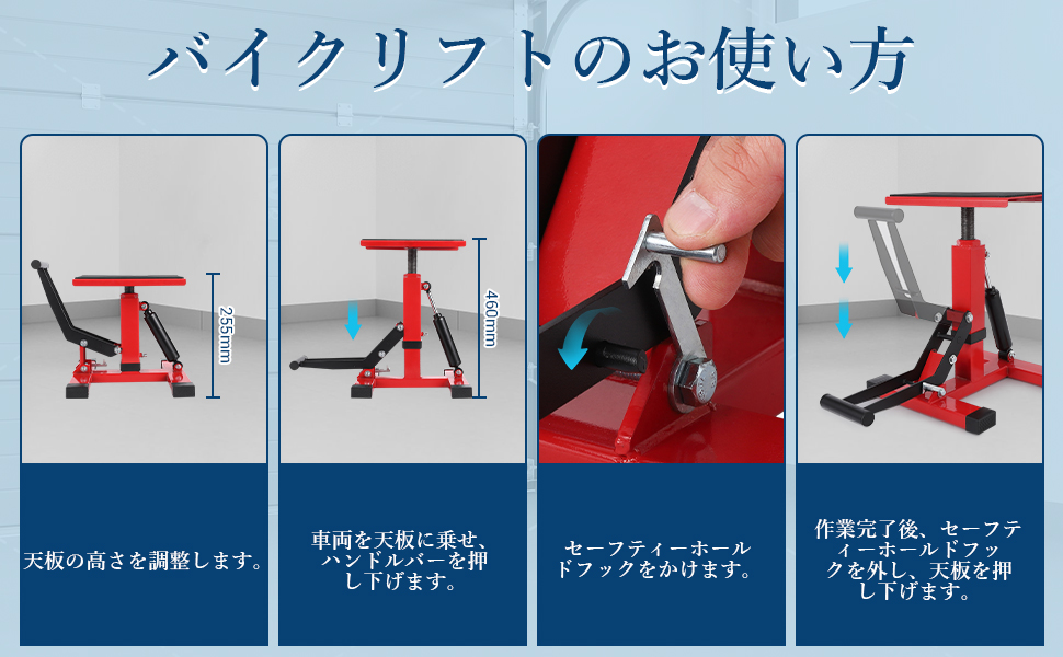 バイクリフト バイクジャッキ 耐荷重180kg バイクスタンド リフトスタンド - 画像 (6)