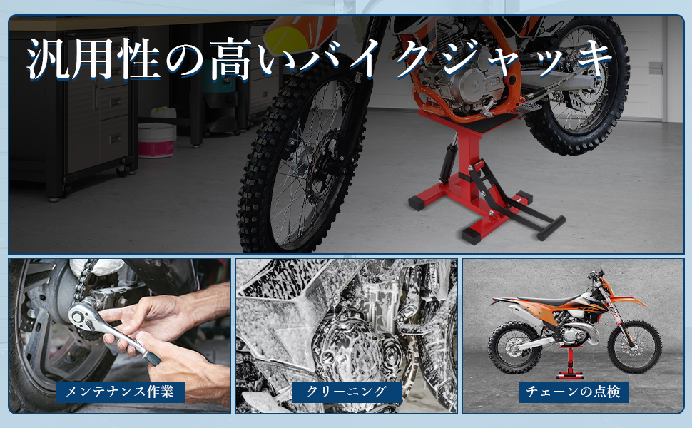 バイクリフト バイクジャッキ 耐荷重180kg バイクスタンド リフトスタンド - 画像 (5)