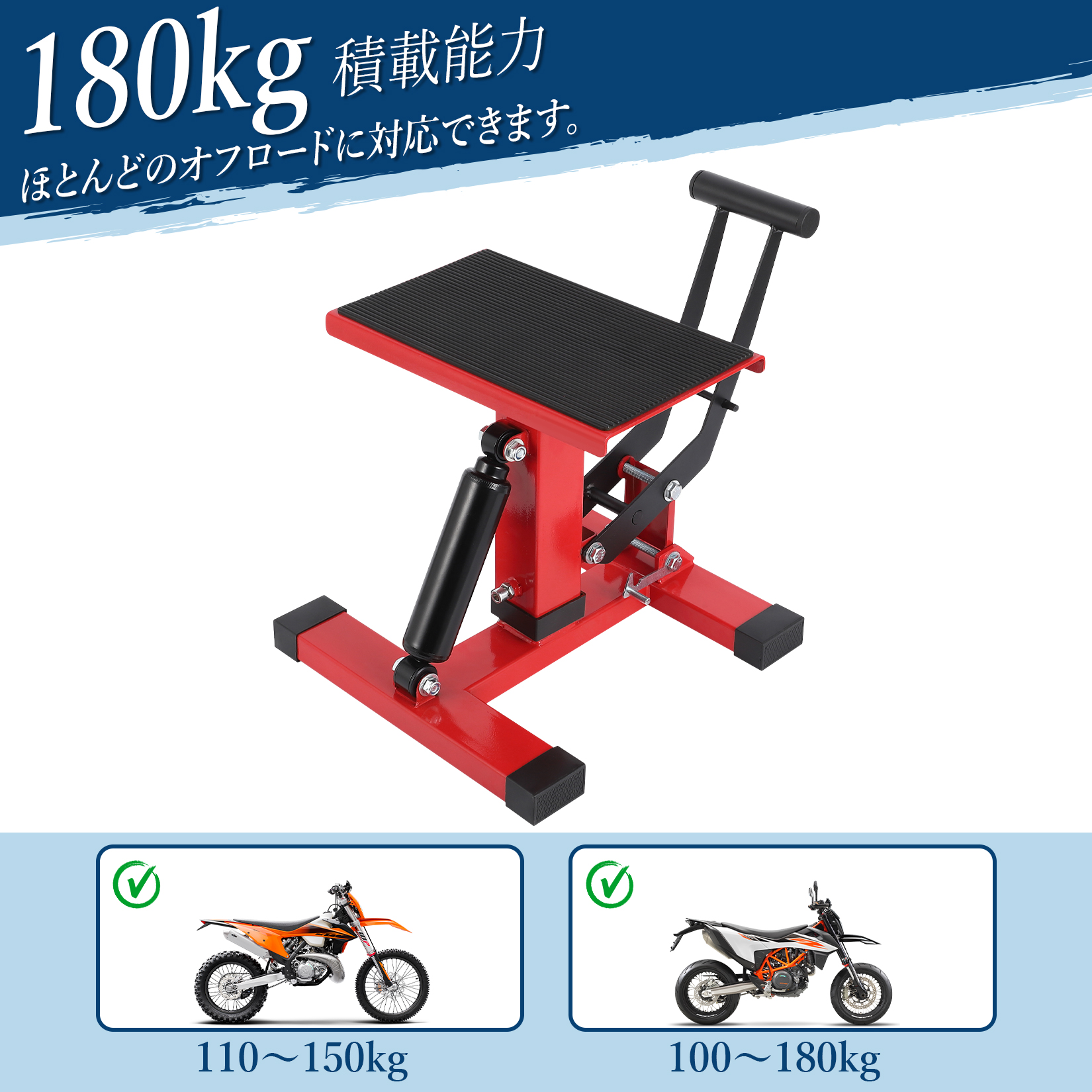 バイクリフト バイクジャッキ 耐荷重180kg バイクスタンド リフトスタンド - 画像 (4)