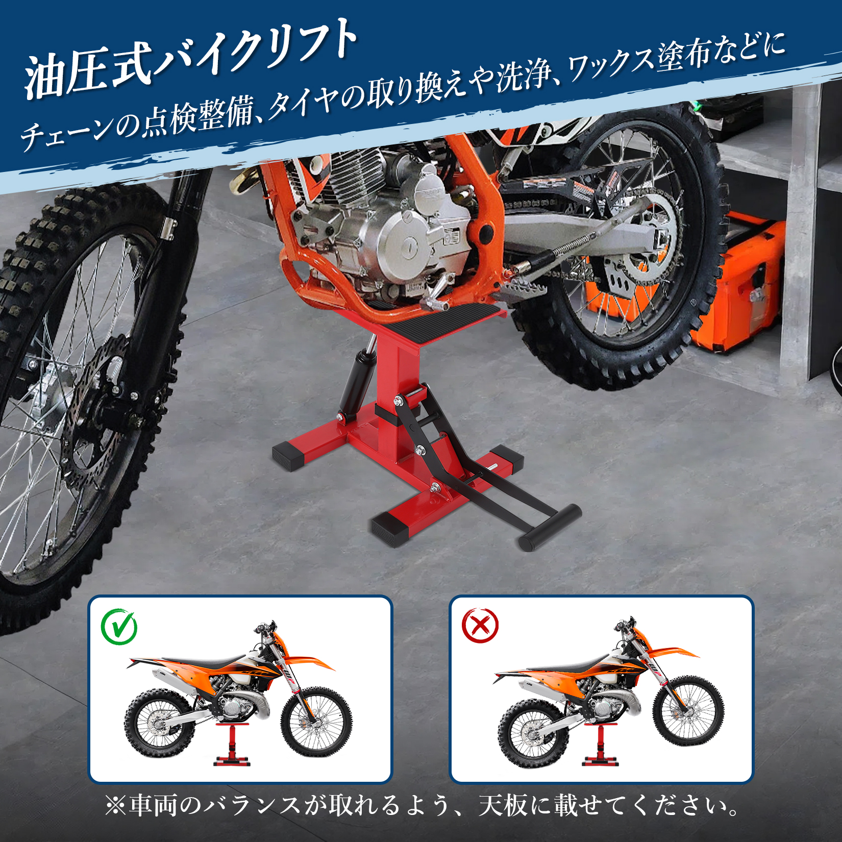 バイクリフト バイクジャッキ 耐荷重180kg バイクスタンド リフトスタンド - 画像 (8)