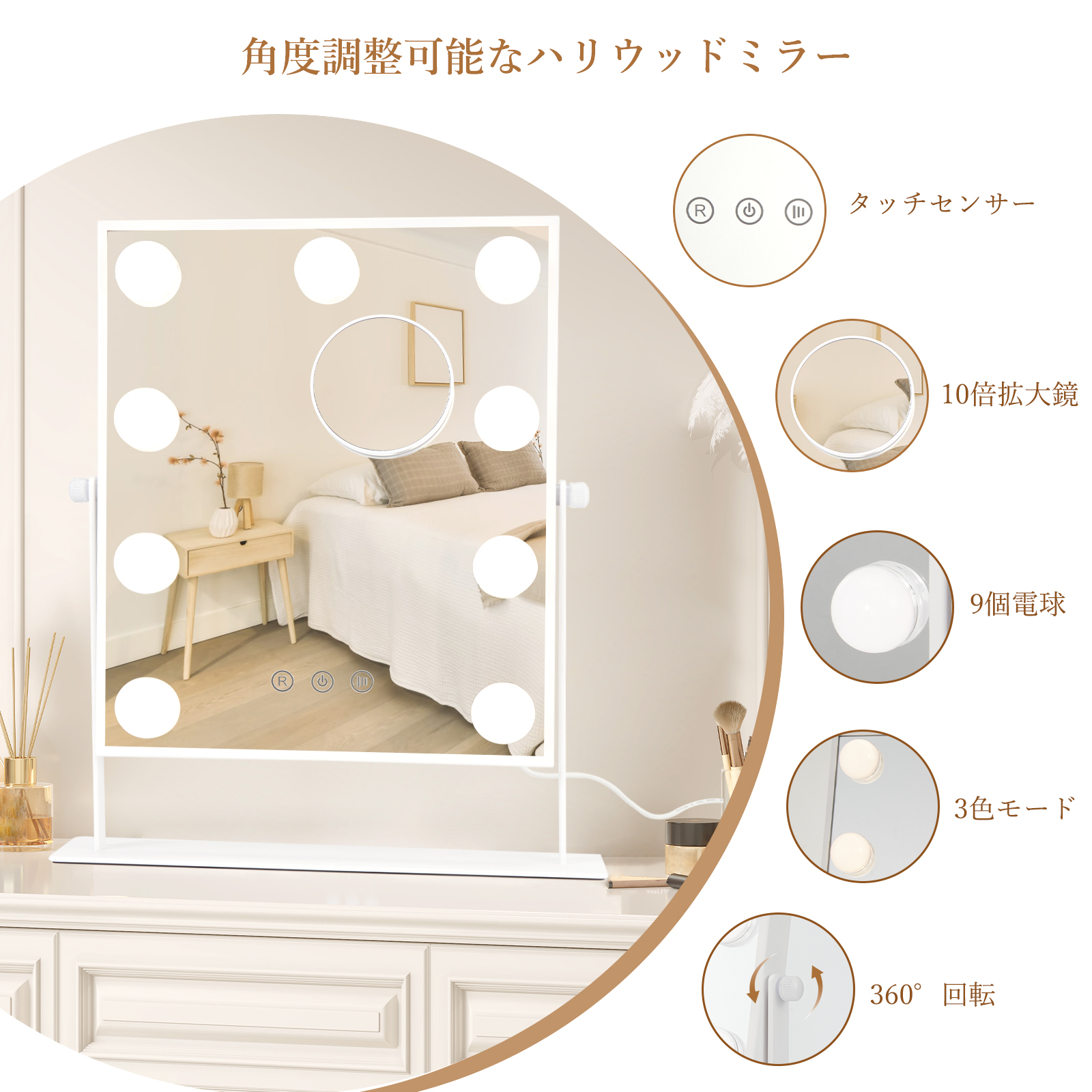 GarveeLife 女優ミラー ライト付き 30cm*36cm 卓上 ハリウッドミラー おしゃれ 10倍拡大 三色照明モード 360度回転可 - 画像 (2)