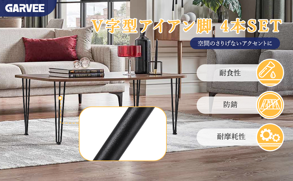 4本セット テーブル脚 高さ40cm 71cm 円柱 アイアン脚 調整アジャスター付き - 画像 (11)
