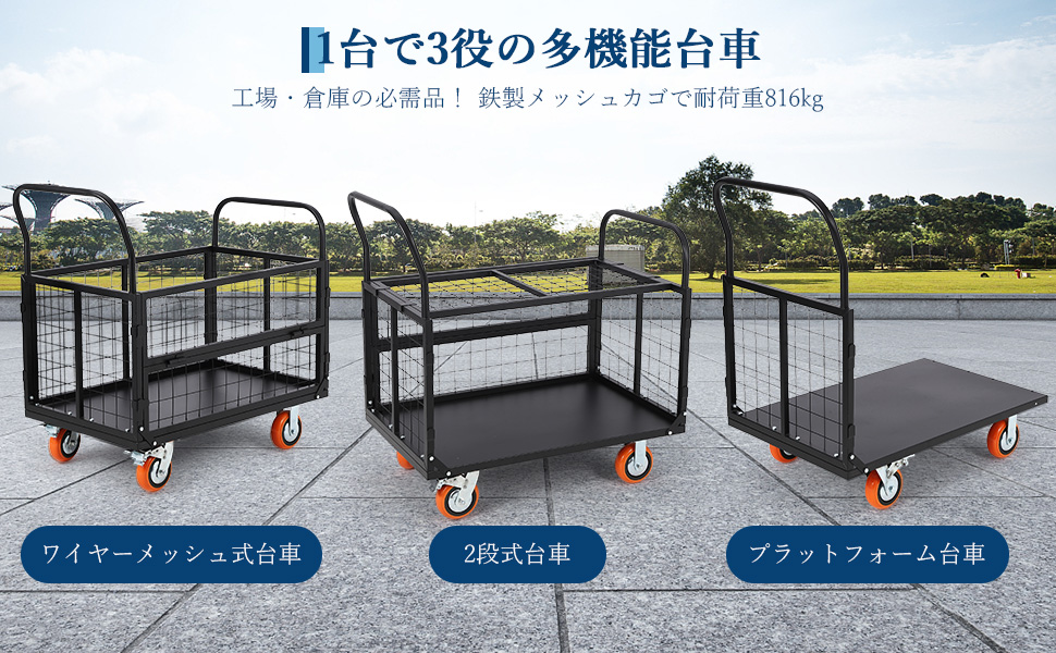 台車 816kg耐荷重 落下防止 カゴ台車 折りたたみ式 手押し台車 2段 メッシュ台車 キャスター付き ハンドトラック キャリーカート 運搬台車 作業台車 - 画像 (5)