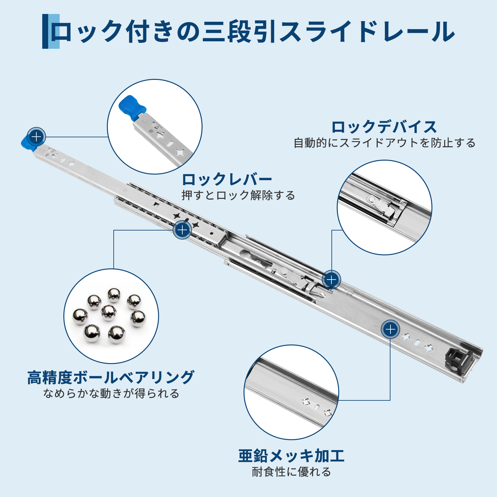 2本セット 3段引 スライドレール 重量用 超重量用 引き出し ロック付き 耐荷重最大160Kg レール スチール 棚 キャビネット - 画像 (2)
