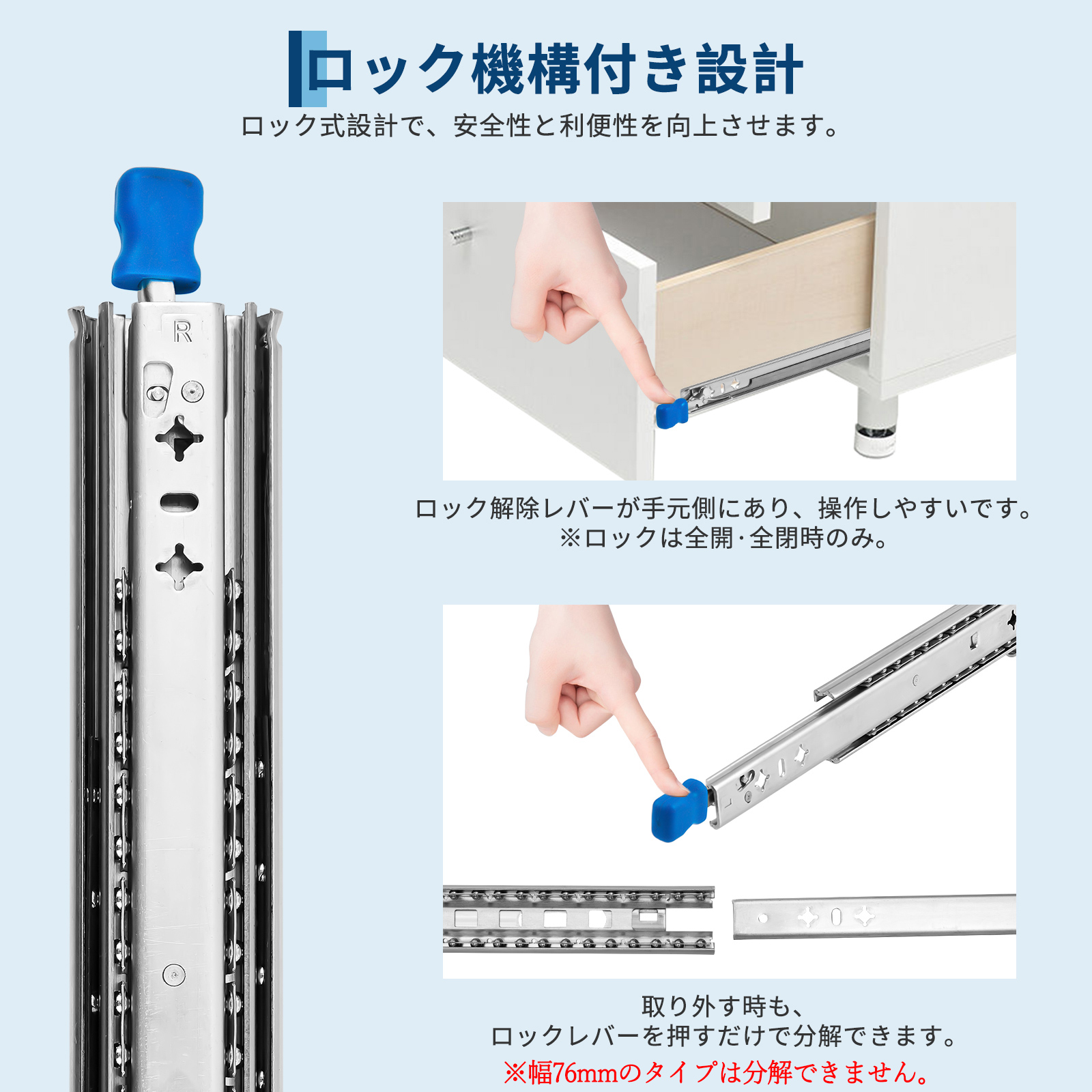 2本セット 3段引 スライドレール 重量用 超重量用 引き出し ロック付き 耐荷重最大160Kg レール スチール 棚 キャビネット - 画像 (8)