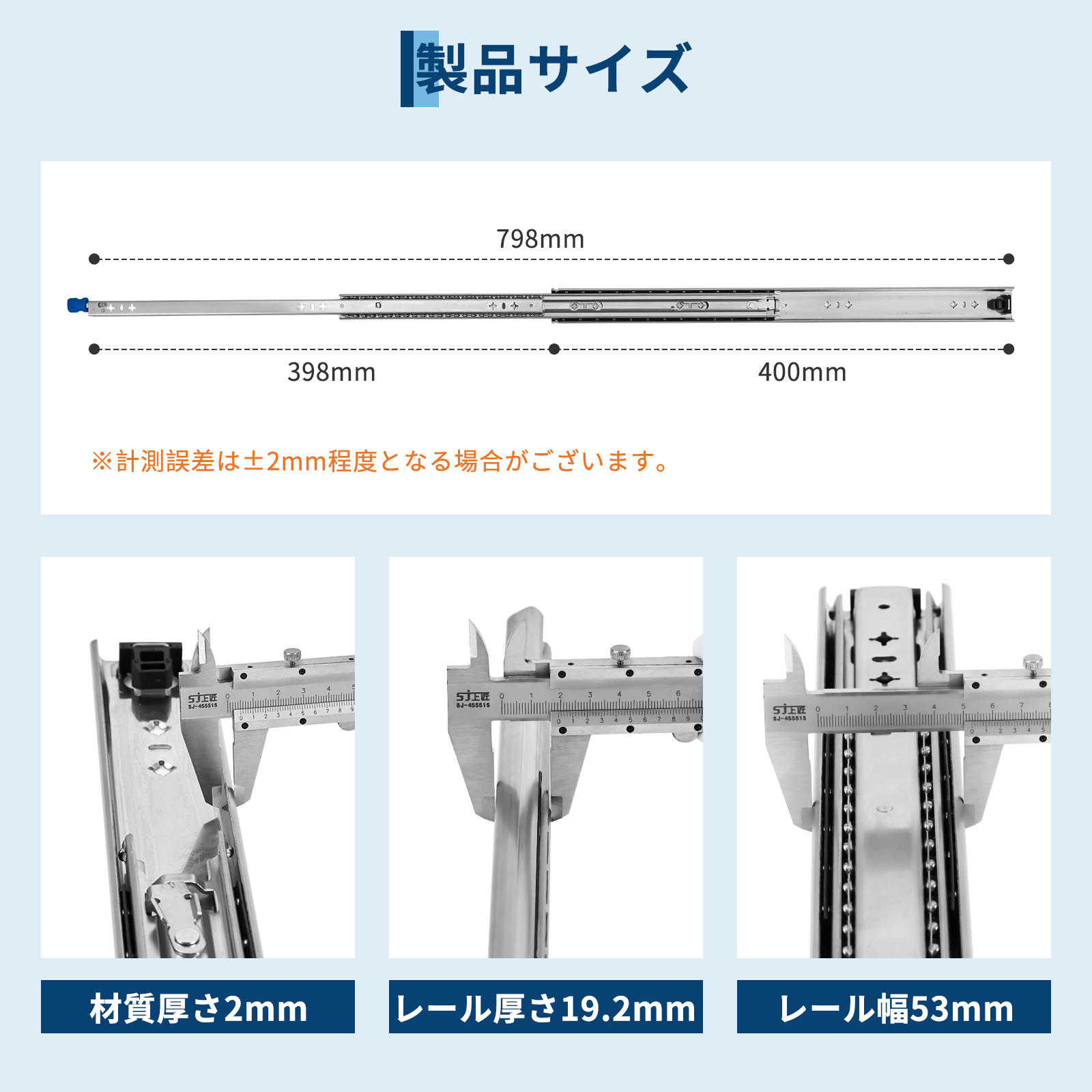 2本セット 3段引 スライドレール 重量用 超重量用 引き出し ロック付き 耐荷重最大160Kg レール スチール 棚 キャビネット - 画像 (6)