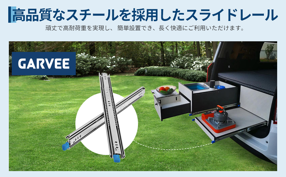 2本セット 3段引 スライドレール 重量用 超重量用 引き出し ロック付き 耐荷重最大160Kg レール スチール 棚 キャビネット - 画像 (4)