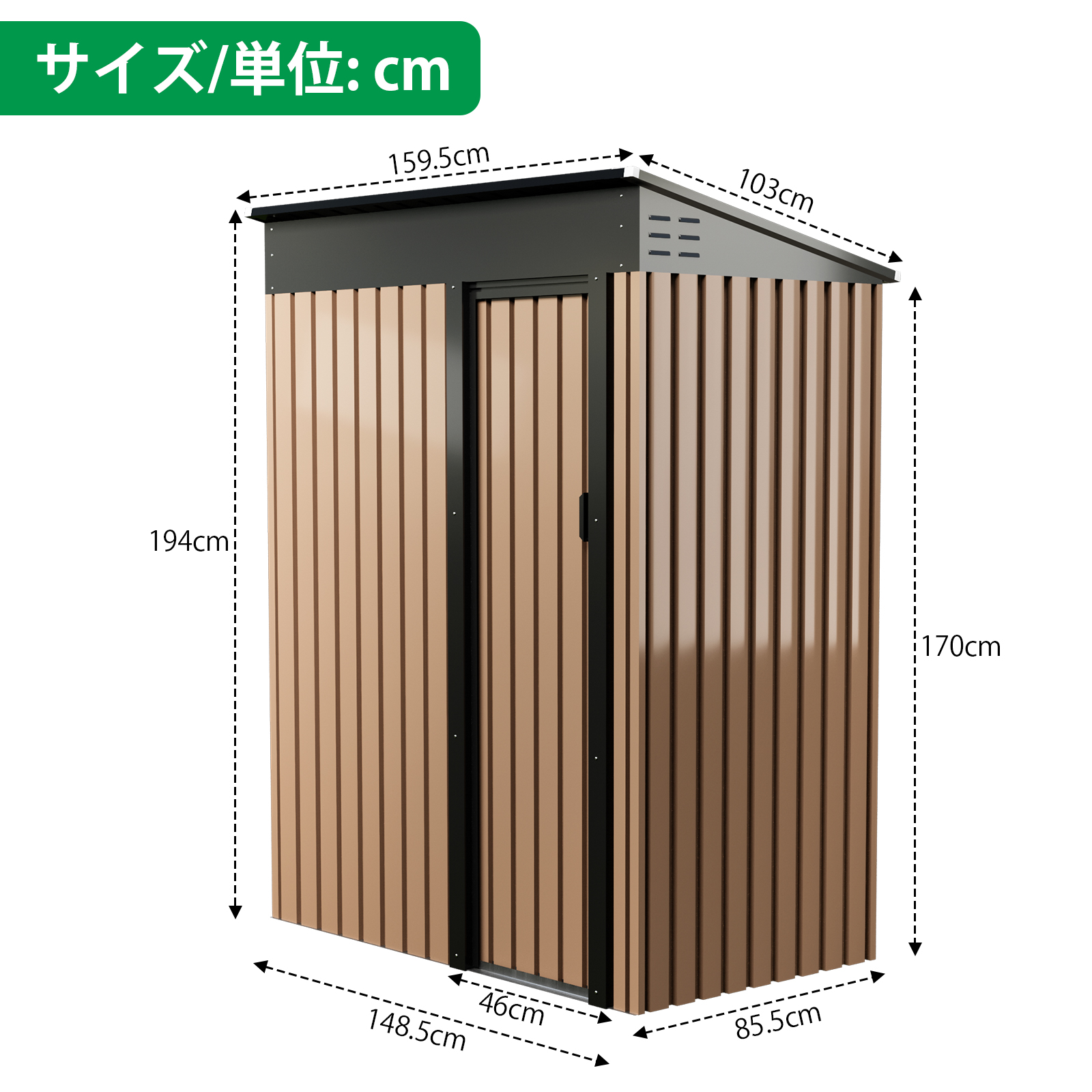 物置 屋外 戸外収納庫 倉庫 大型 タイヤ収納 防水 スチール ガーデン収納 引き戸 防さび 工具収納 屋外用 収納庫 アウトドア ガーデン 補強フレーム付き - 画像 (7)