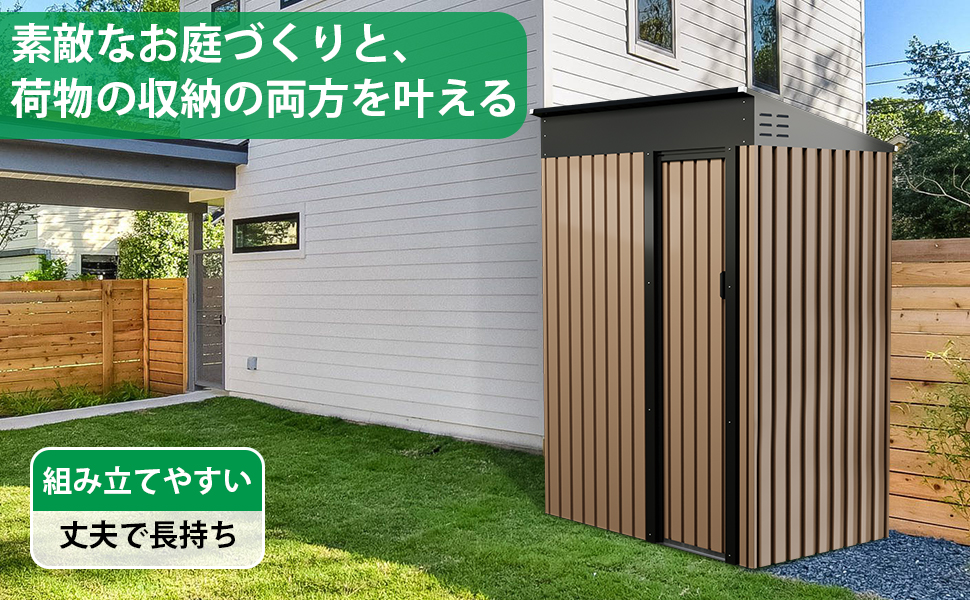 物置 屋外 戸外収納庫 倉庫 大型 タイヤ収納 防水 スチール ガーデン収納 引き戸 防さび 工具収納 屋外用 収納庫 アウトドア ガーデン 補強フレーム付き - 画像 (8)