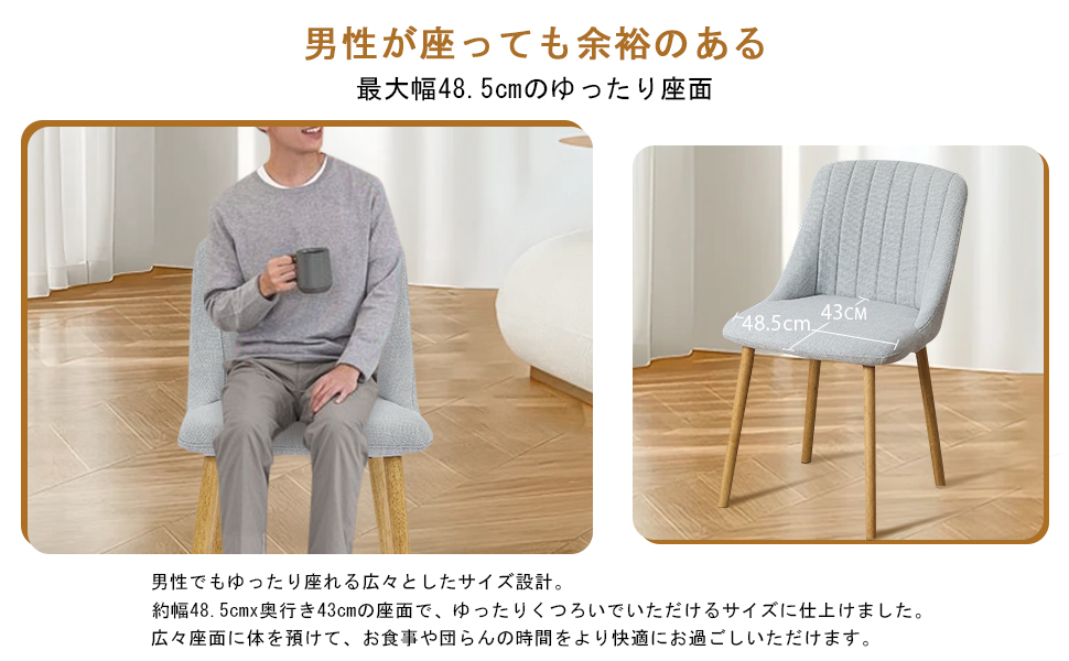 ダイニングチェア おしゃれ 椅子 2脚セット リビングチェア シンプル 疲れにくい クッション座面 食卓椅子 コンパクト 木脚 組立簡単 カジュアル 亜麻生地 グレー - 画像 (7)