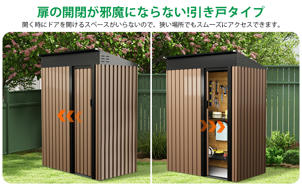 物置 屋外 戸外収納庫 倉庫 大型 タイヤ収納 防水 スチール ガーデン収納 引き戸 防さび 工具収納 屋外用 収納庫 アウトドア ガーデン 補強フレーム付き - 画像 (11)