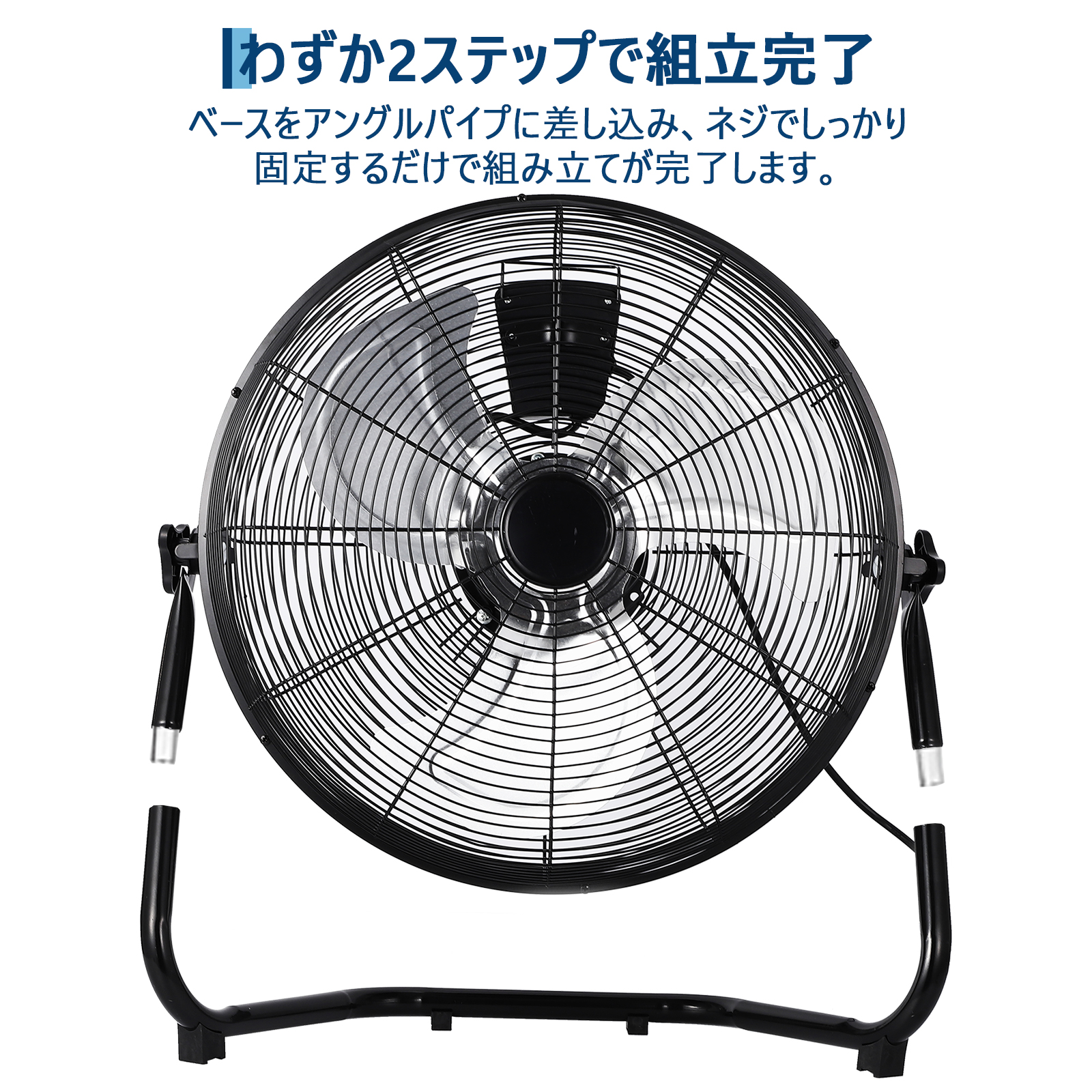 GarveeLife フロア工場扇 48cm 黒 首振り工業用扇風機 大型 - 画像 (7)