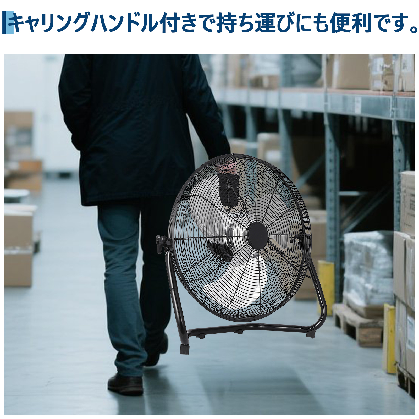 GarveeLife フロア工場扇 48cm 黒 首振り工業用扇風機 大型 - 画像 (8)