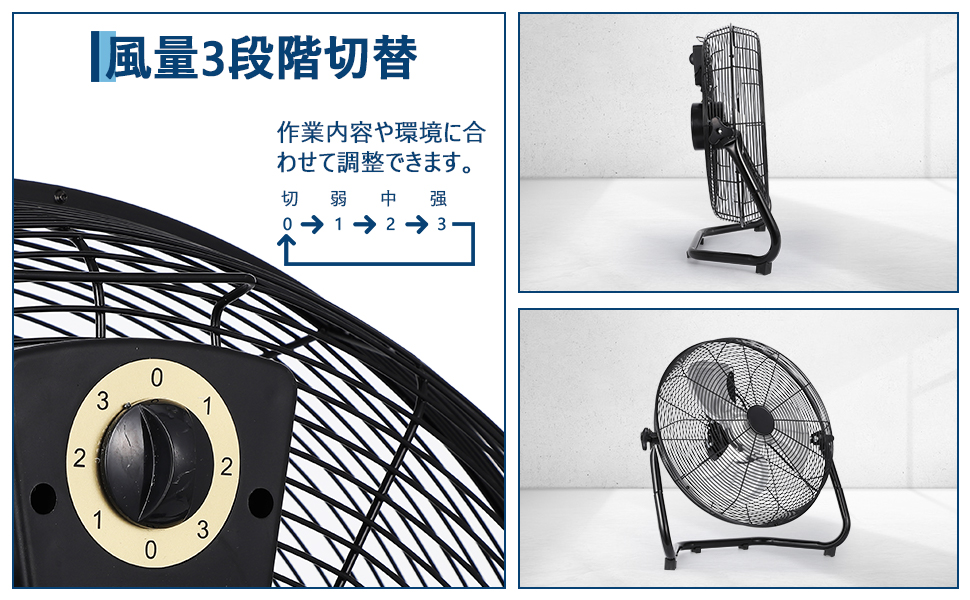 GarveeLife フロア工場扇 48cm 黒 首振り工業用扇風機 大型 - 画像 (12)