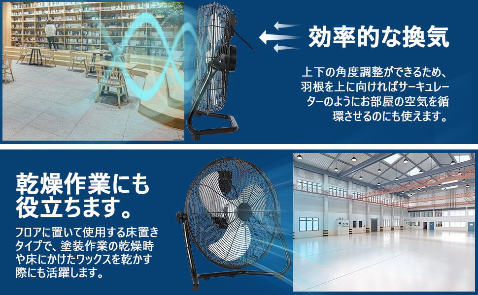 GarveeLife フロア工場扇 48cm 黒 首振り工業用扇風機 大型 - 画像 (11)