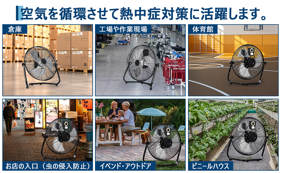 GarveeLife フロア工場扇 48cm 黒 首振り工業用扇風機 大型 - 画像 (10)
