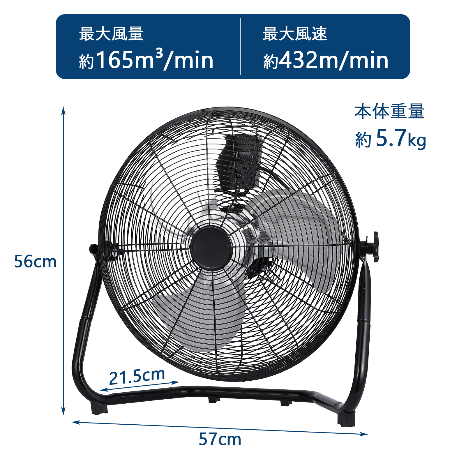 GarveeLife フロア工場扇 48cm 黒 首振り工業用扇風機 大型 - 画像 (9)
