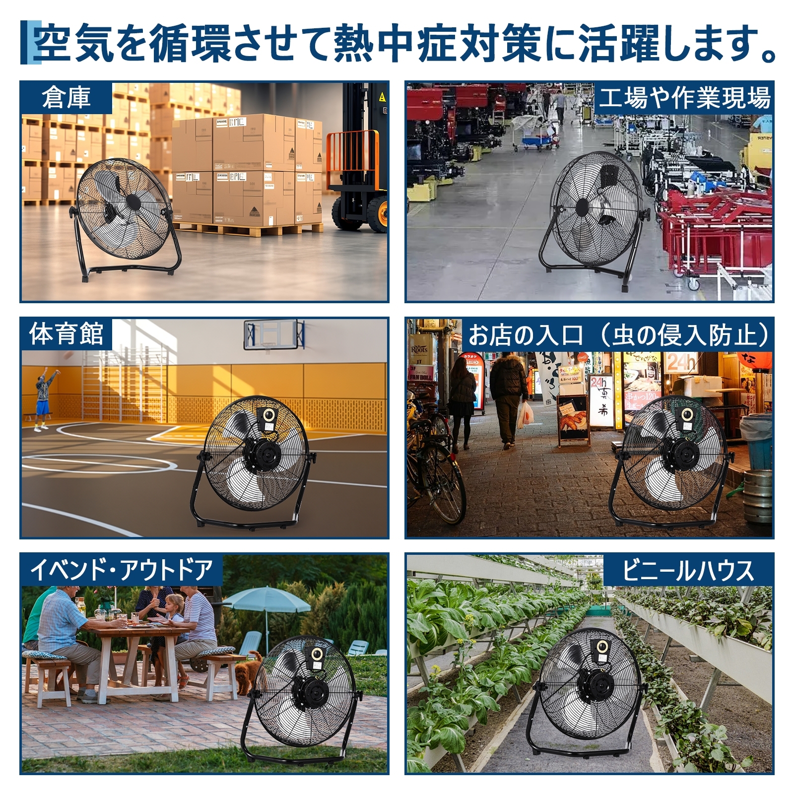 GarveeLife フロア工場扇 48cm 黒 首振り工業用扇風機 大型 - 画像 (4)