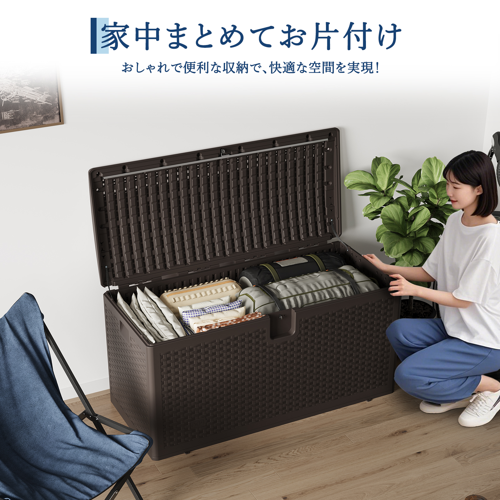 物置 屋外 収納庫 大容量 収納ボックス 375L/454L 蓋付き ベランダストッカー 大型 ベンチストッカー 収納ベンチ 屋外収納庫 - 画像 (8)