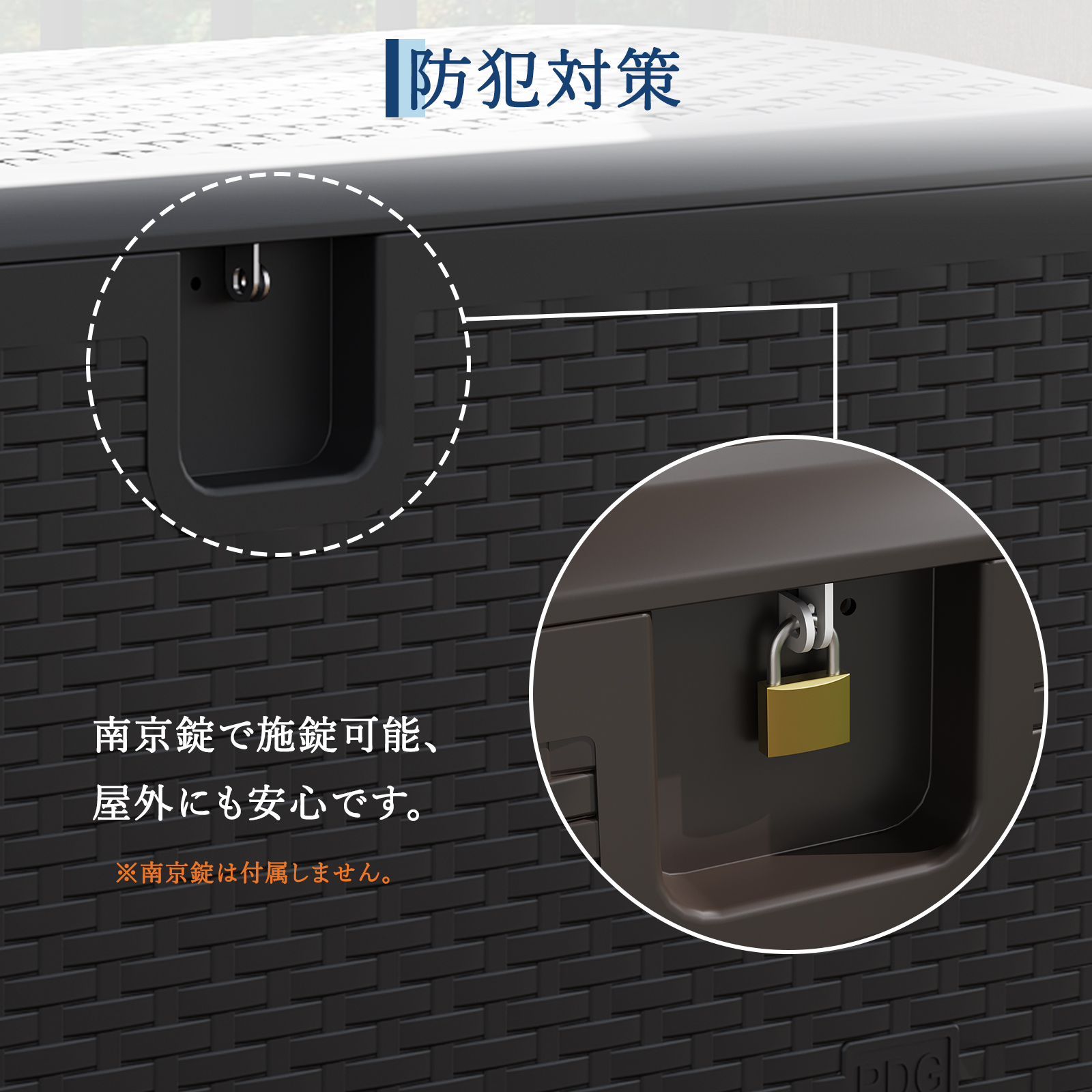 物置 屋外 収納庫 大容量 収納ボックス 375L/454L 蓋付き ベランダストッカー 大型 ベンチストッカー 収納ベンチ 屋外収納庫 - 画像 (7)