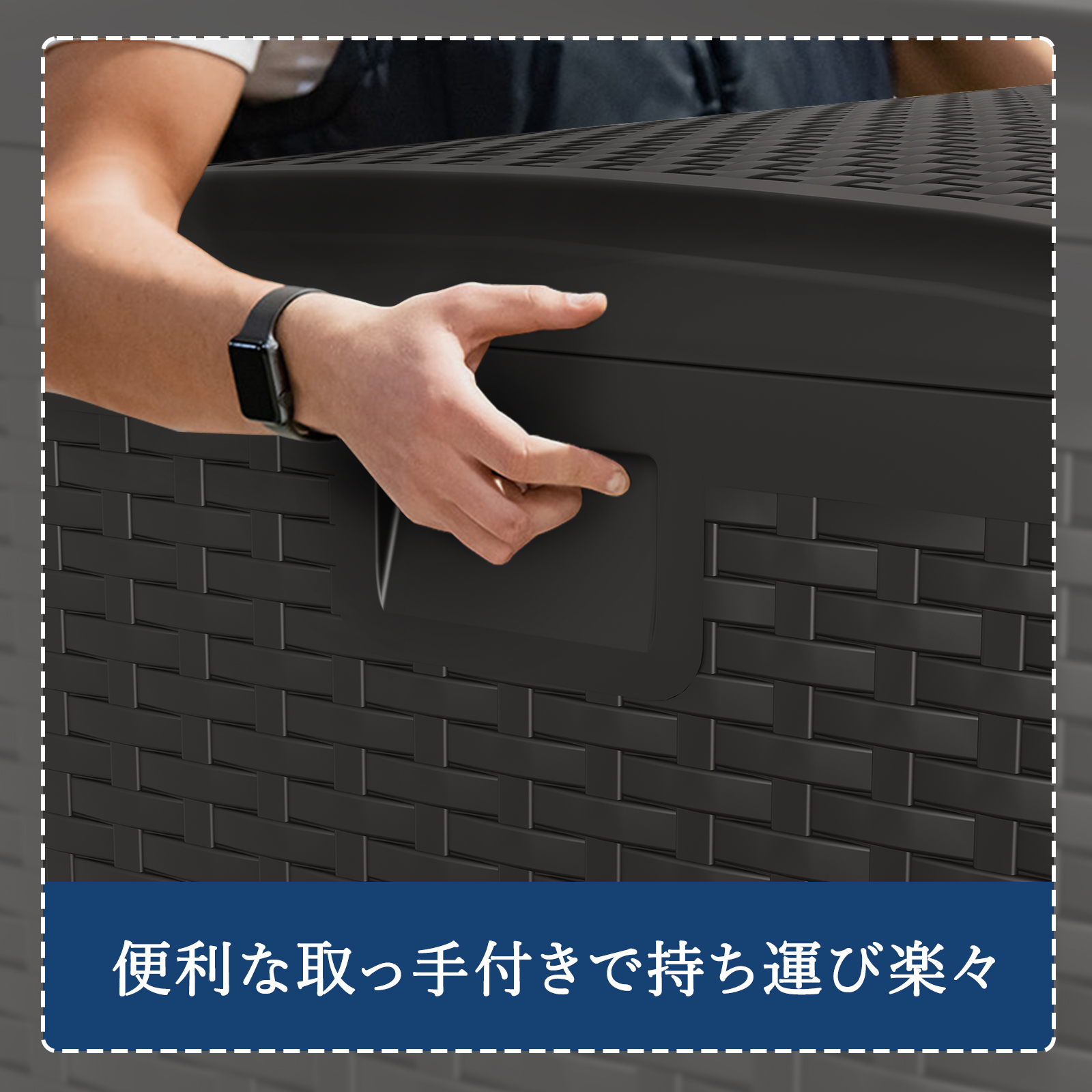物置 屋外 収納庫 大容量 収納ボックス 375L/454L 蓋付き ベランダストッカー 大型 ベンチストッカー 収納ベンチ 屋外収納庫 - 画像 (6)