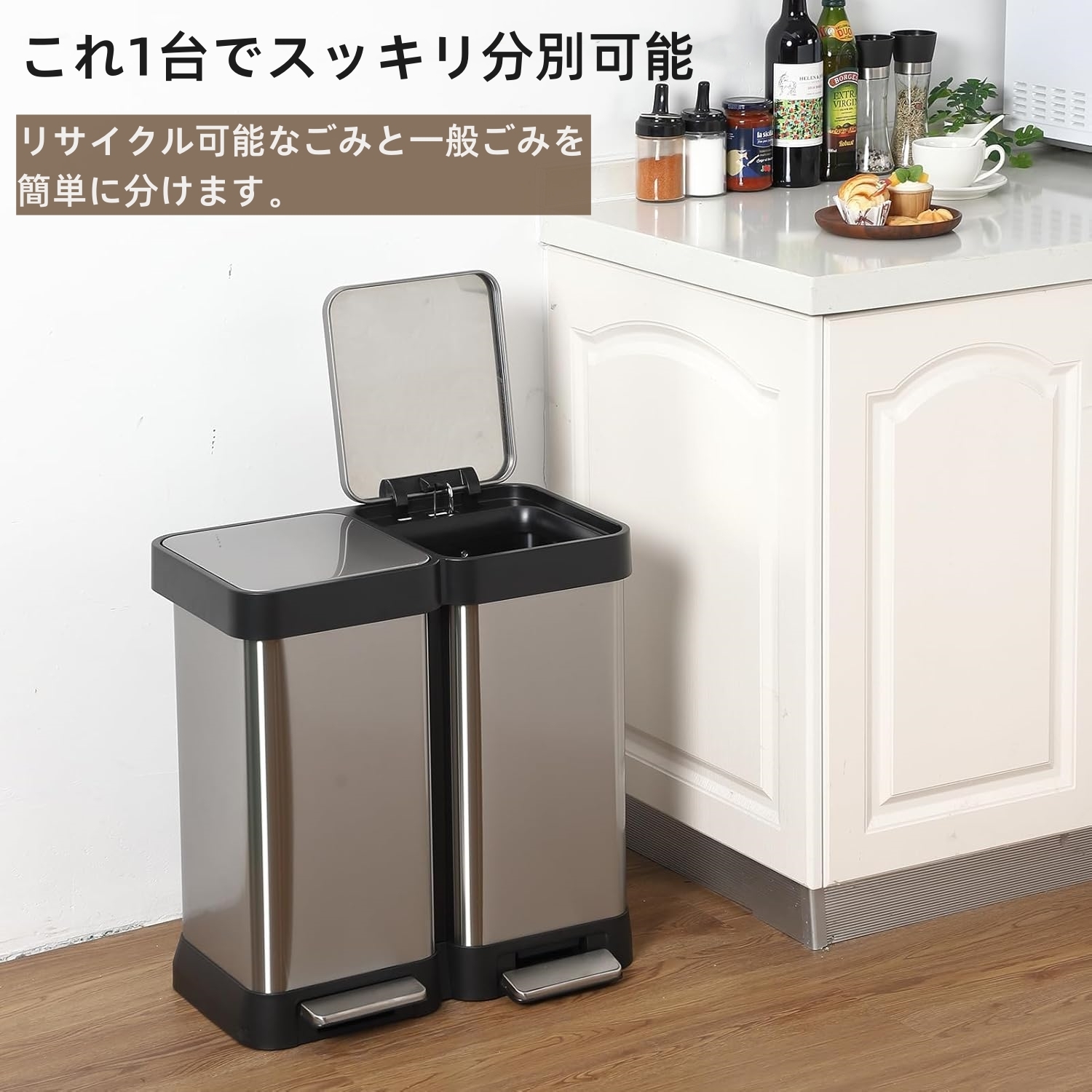 GarveeLife 2分別ゴミ箱 20リットル ペダル付き 蓋付き - 画像 (2)