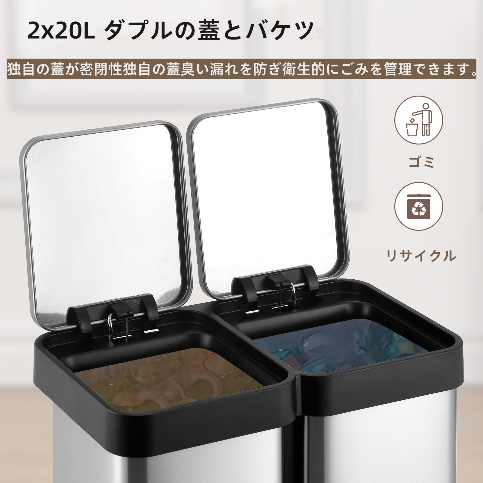 GarveeLife 2分別ゴミ箱 20リットル ペダル付き 蓋付き - 画像 (10)