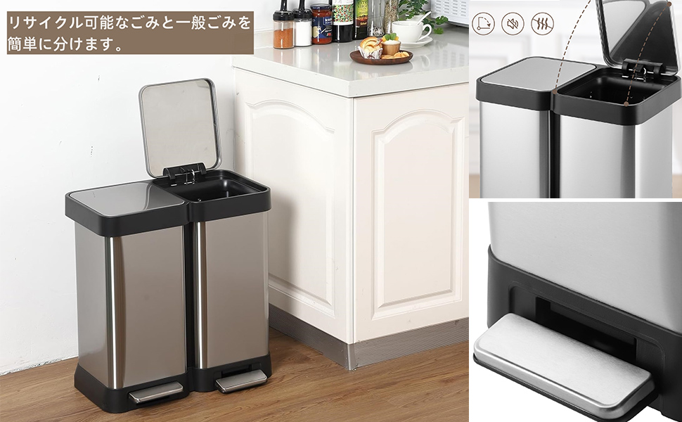GarveeLife 2分別ゴミ箱 20リットル ペダル付き 蓋付き - 画像 (3)