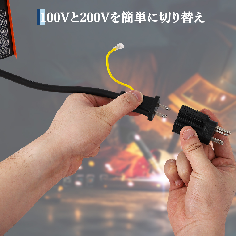 半自動溶接機ノンガス インバーター - 画像 (11)