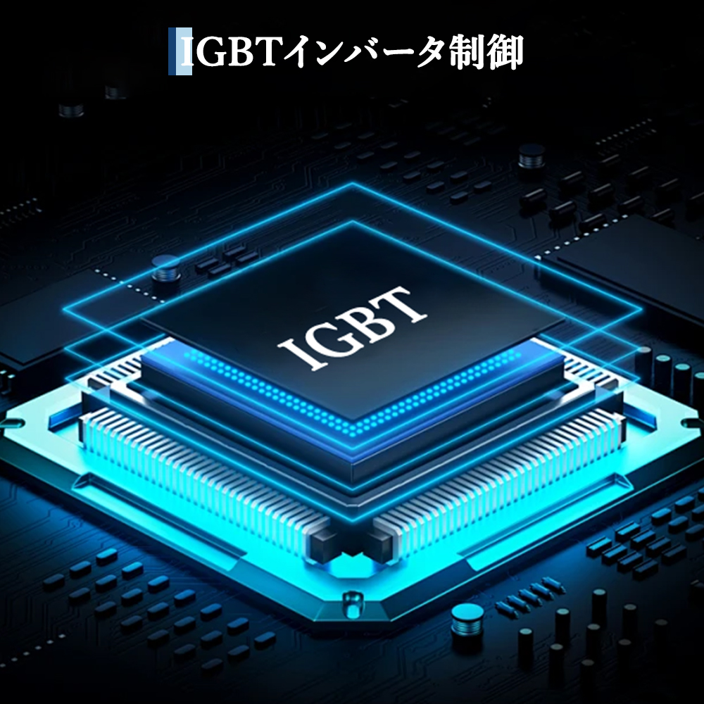 半自動溶接機ノンガス インバーター - 画像 (13)