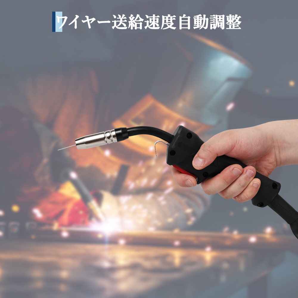 半自動溶接機ノンガス インバーター - 画像 (12)