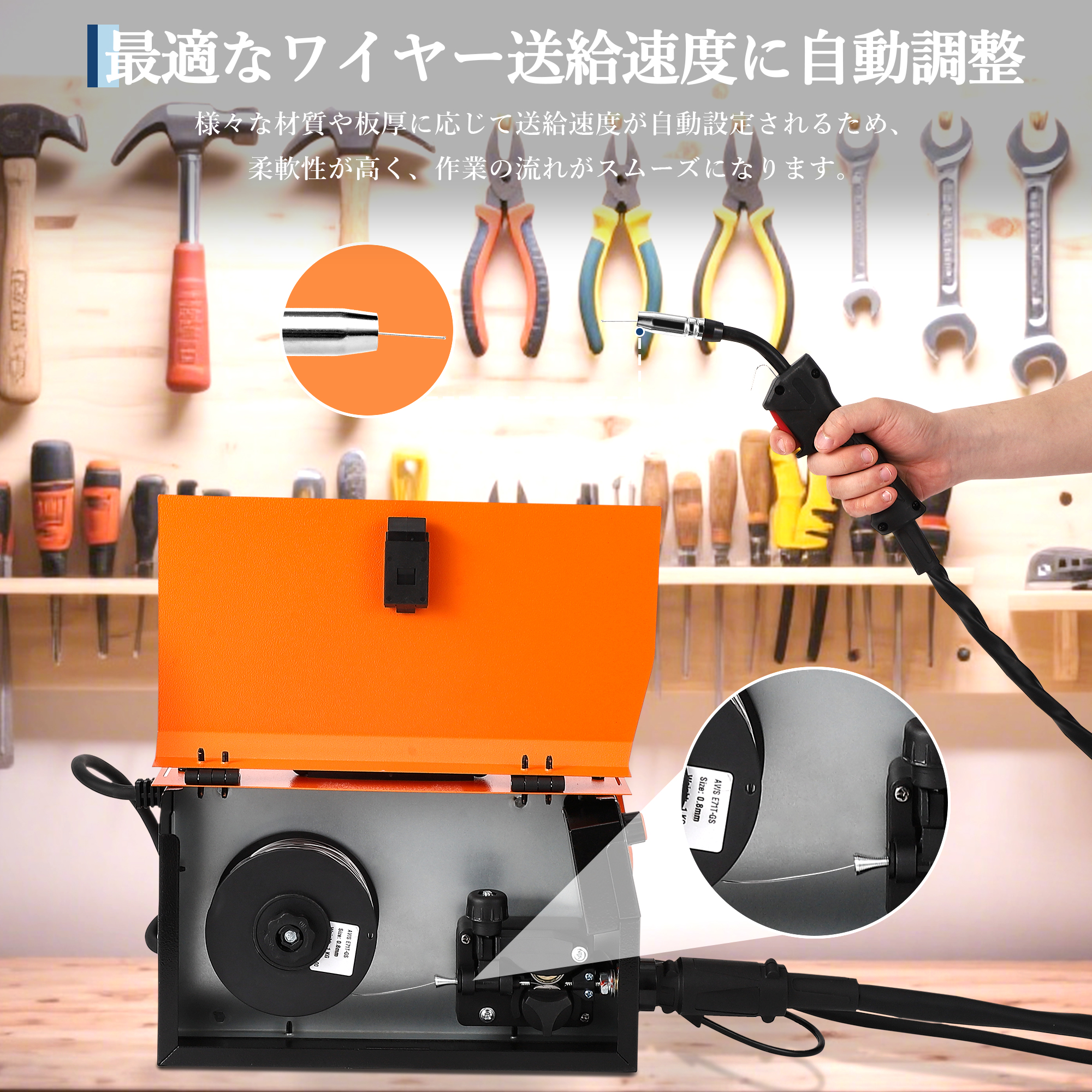半自動溶接機ノンガス インバーター - 画像 (9)