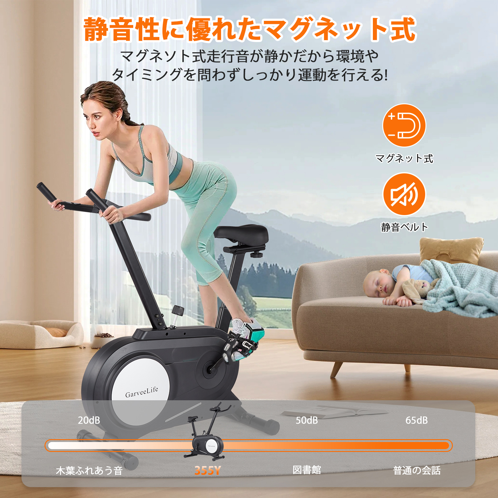 フィットネスバイク エアロバイク 家庭用 静音 スピンバイク エクササイズバイク 室内自転車トレーニング マグネット式 ダイエット健康器具 アプリ連動 データモニタリング 無段階調整 ブラック - 画像 (4)