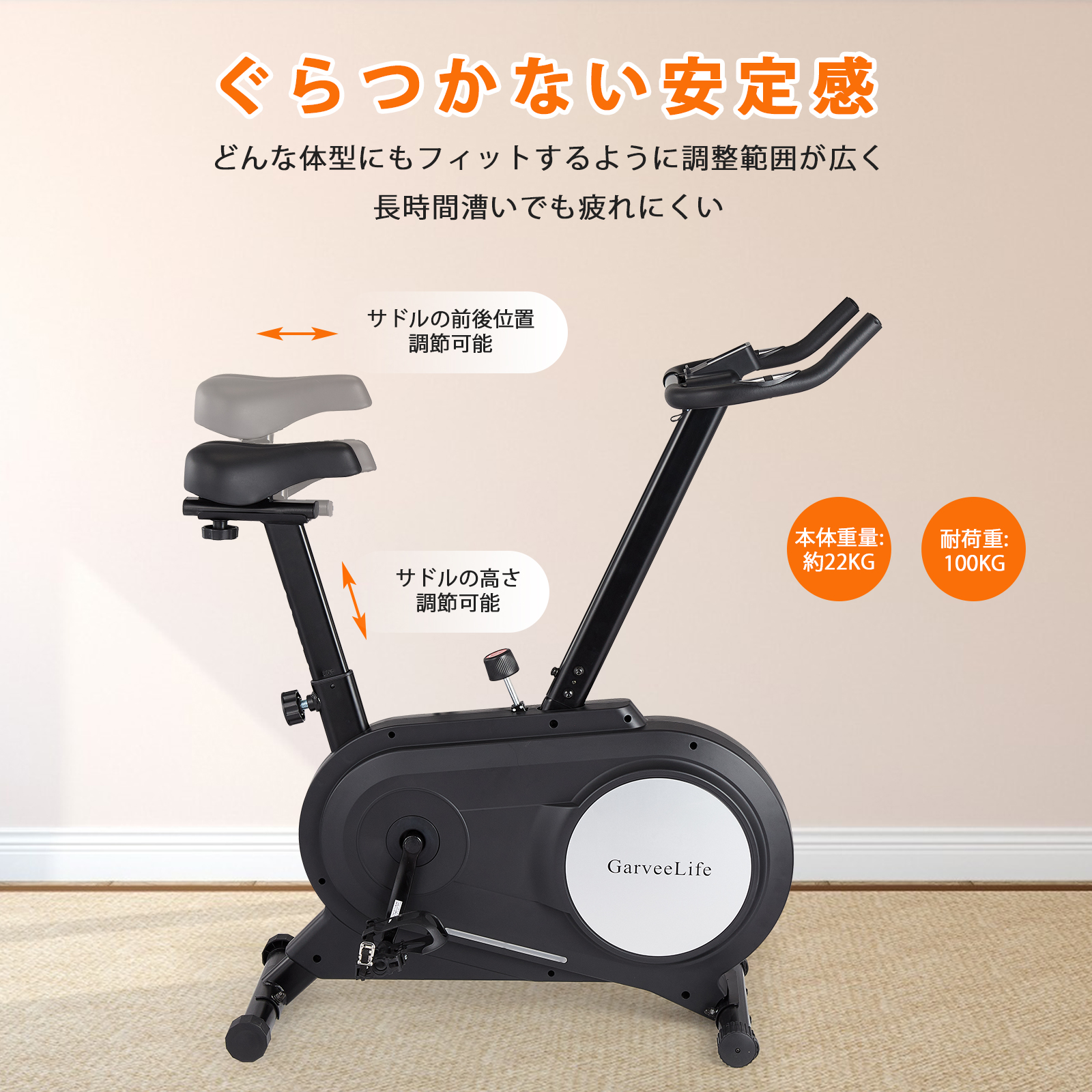 フィットネスバイク エアロバイク 家庭用 静音 スピンバイク エクササイズバイク 室内自転車トレーニング マグネット式 ダイエット健康器具 アプリ連動 データモニタリング 無段階調整 ブラック - 画像 (8)