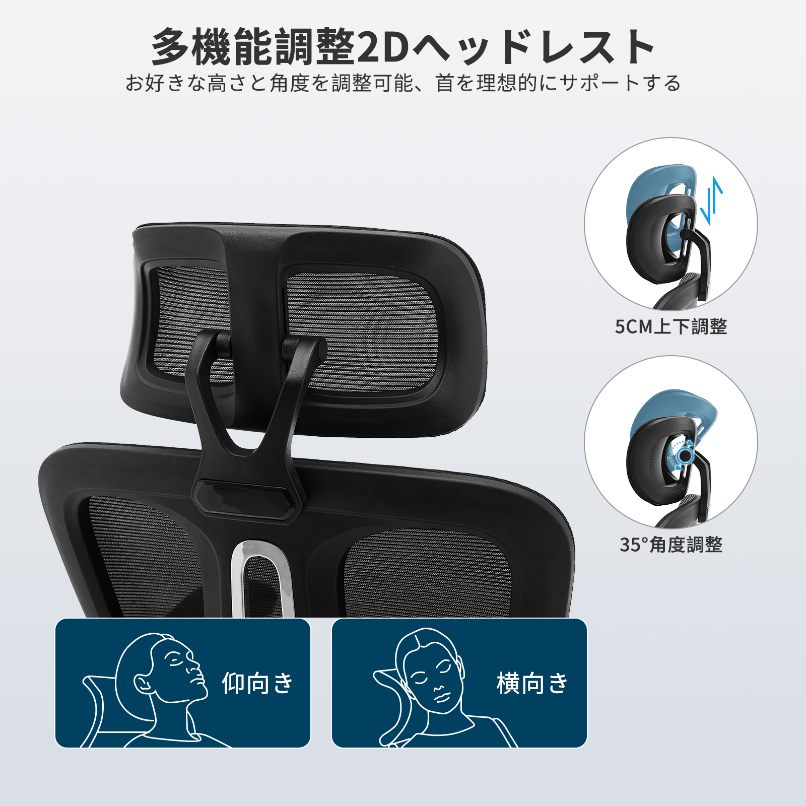 オフィスチェア デスクチェア 人間工学 ハイバック メッシュ フットレスト ヘッドレスト リクライニング パソコンチェア ワークチェア 椅子 リクライニングチェア テレワーク アームレスト 肘付き 疲れない ゲーミング 勉強 事務用 ブラック - 画像 (7)