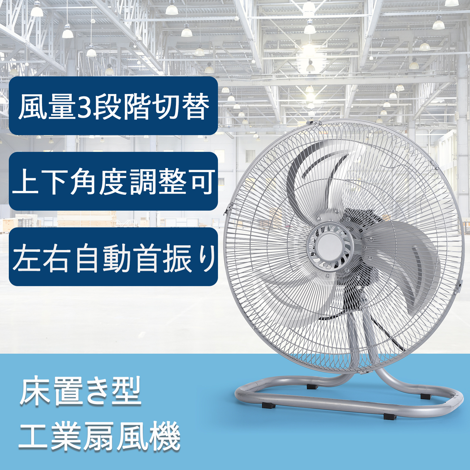 GarveeLife フロア工場扇 41cm シルバー 首振り工業用扇風機 大型