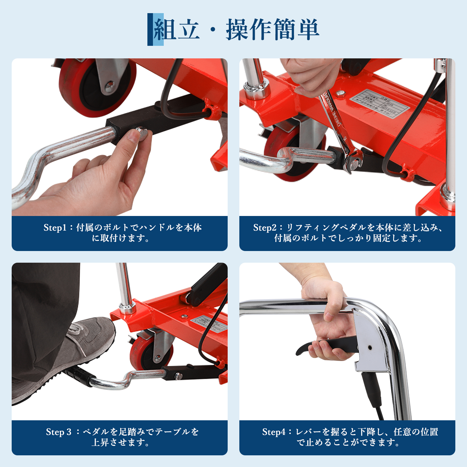 GarveeLife 油圧式昇降台車 耐荷重150kg 225kg リフトアップ 28cm-72cm 油圧リフトテーブル 昇降台車 ゴムシート付 - 画像 (6)