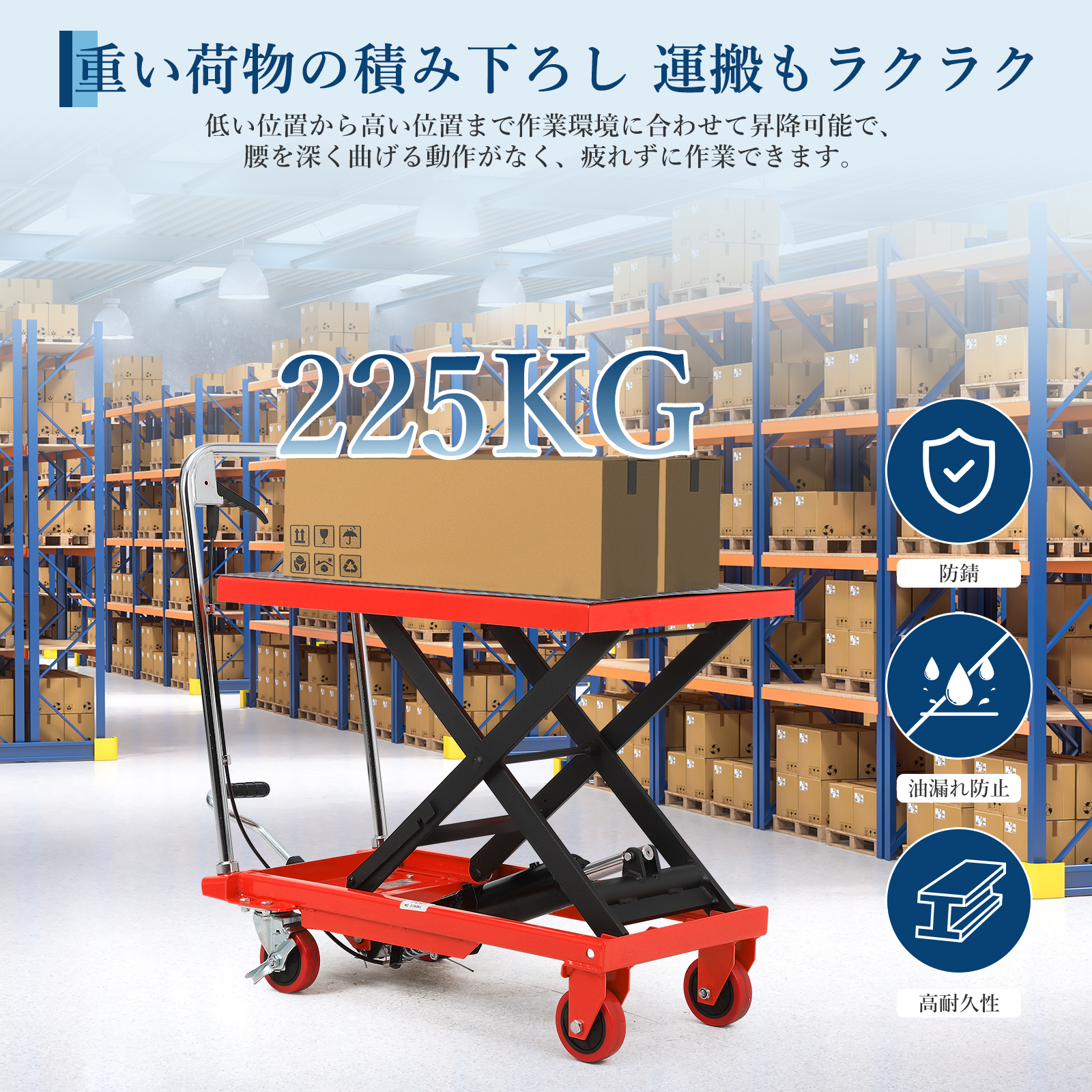 GarveeLife 油圧式昇降台車 耐荷重150kg 225kg リフトアップ 28cm-72cm 油圧リフトテーブル 昇降台車 ゴムシート付 - 画像 (3)