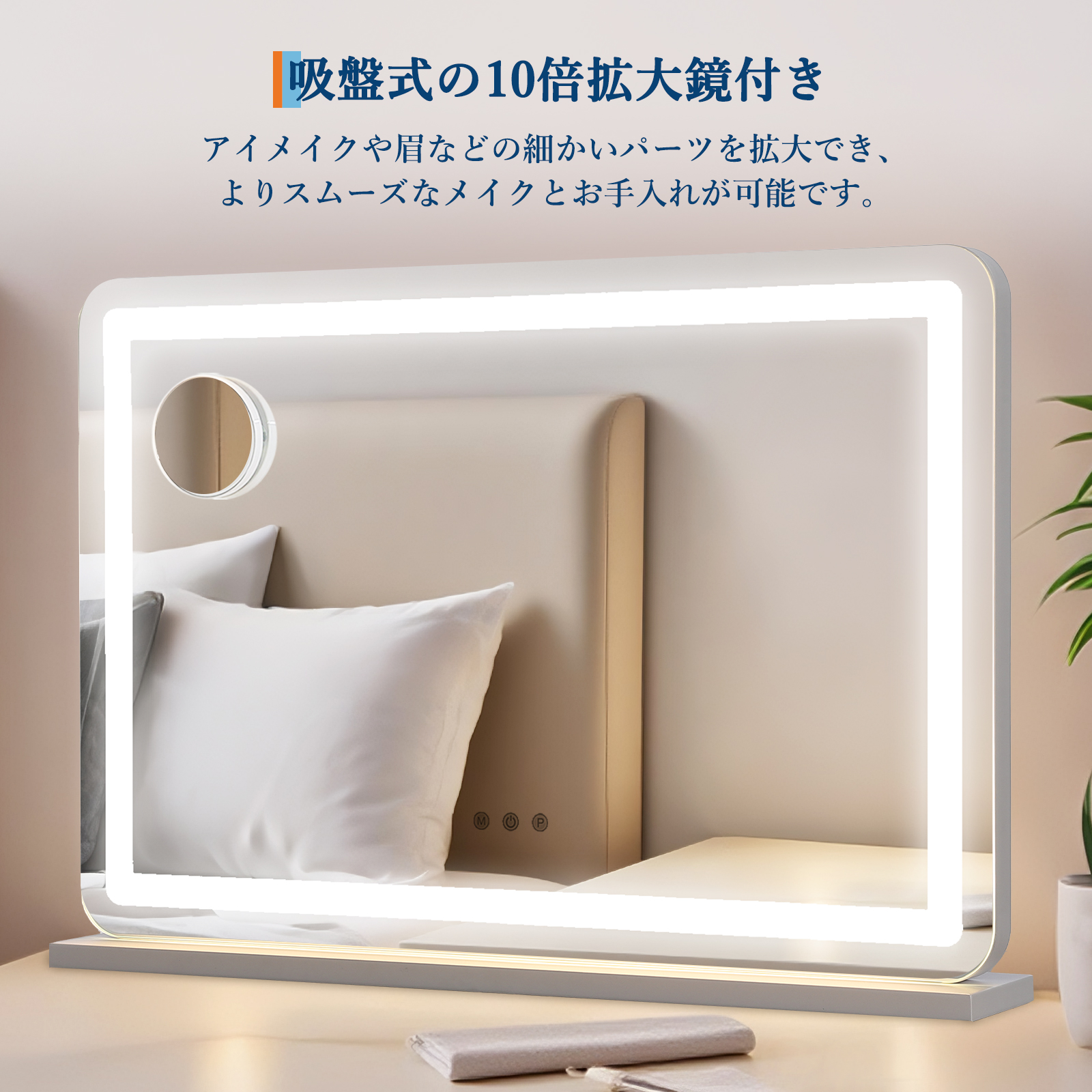 GarveeLife 女優ミラー ライト付き ハリウッドミラー 卓上 3サイズ 50*42cm 58*46cm 61*51cm 化粧鏡 10倍拡大 USBポート 明るさ調節 三色照明モード - 画像 (5)