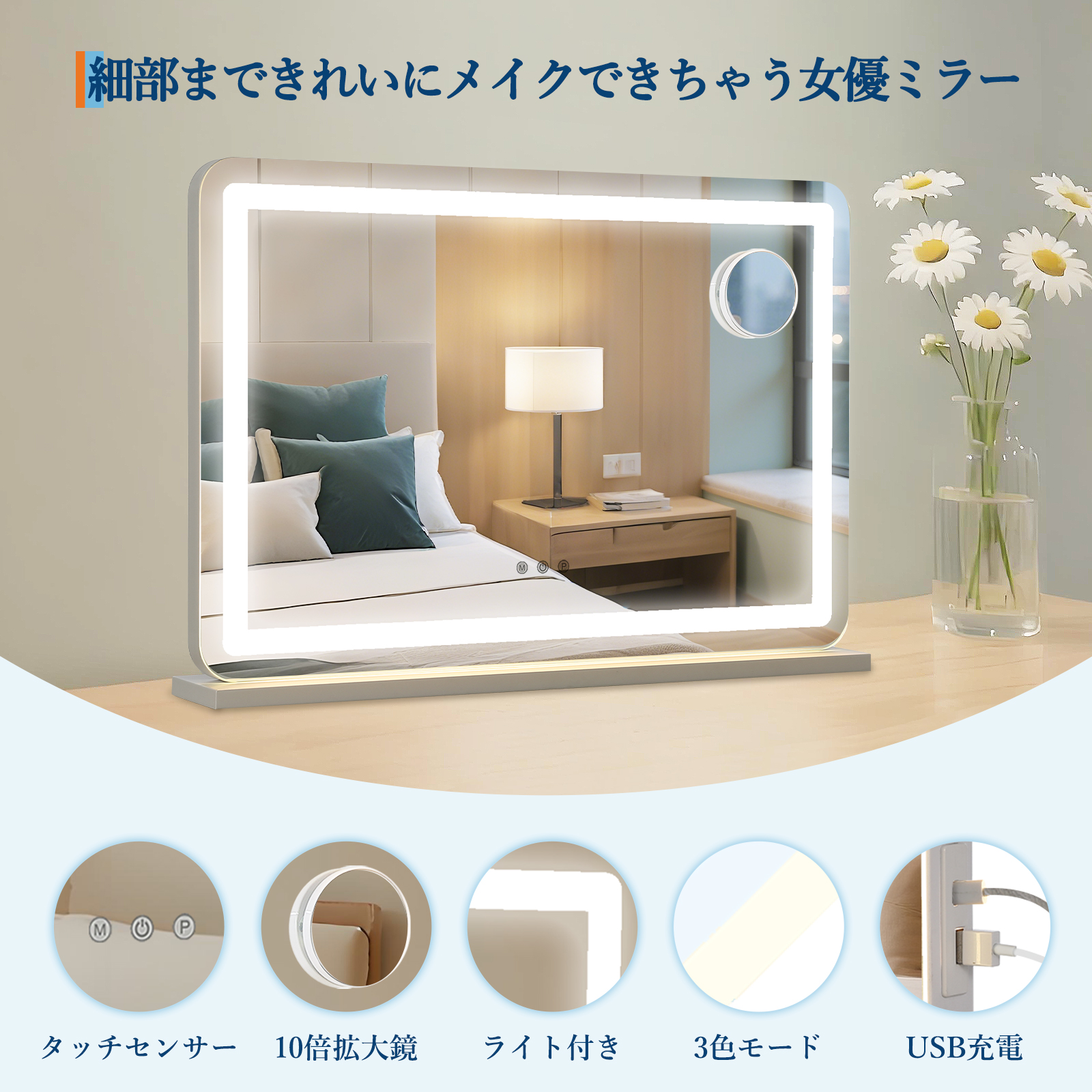 GarveeLife 女優ミラー ライト付き ハリウッドミラー 卓上 3サイズ 50*42cm 58*46cm 61*51cm 化粧鏡 10倍拡大 USBポート 明るさ調節 三色照明モード - 画像 (2)