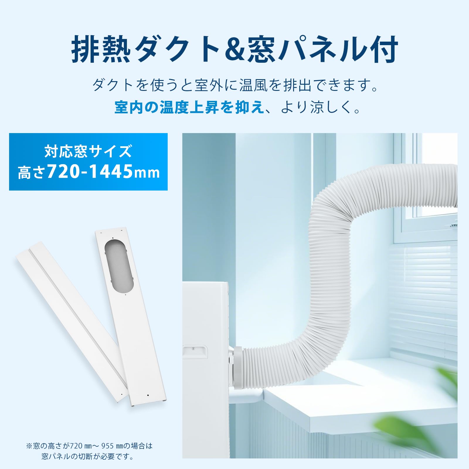 GarveeLife スポットエアコン 移動式エアコン 7~10畳 家庭用 ポータブルクーラー 工事不要 冷風 除湿 送風 ノンドレン - 画像 (7)