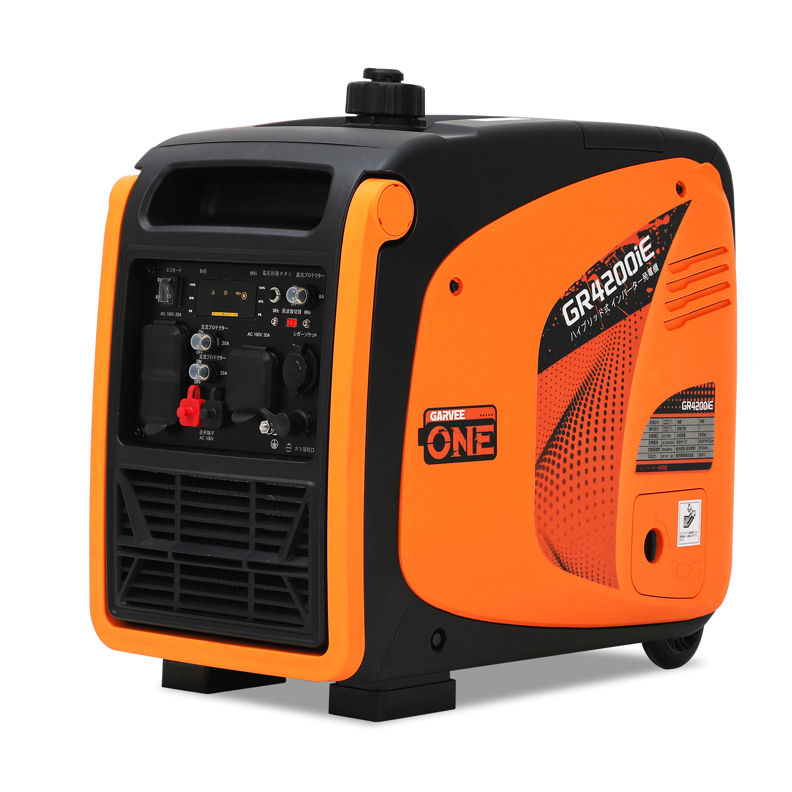 インバーター発電機 LPガス/ガソリン両用発電機 3way 最大出力4200W リモコン/キャスター付 家庭用発電機 GR3800iE