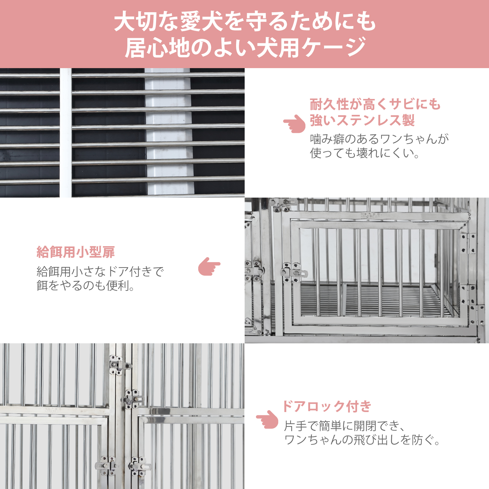 犬ゲージ 中型犬 屋根付き 大きめ 犬ゲージ 大型犬 折りたたみ 頑丈 スチール製 ペットサークル ペットケージ - 画像 (15)