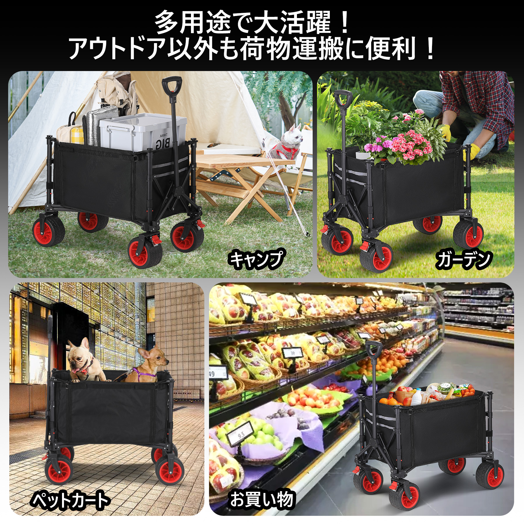 アウトドアワゴン キャリーカート キャリーワゴン 折りたたみ 大容量 ストッパー付 カート アウトドアカート 持ち運び 台車 キャンプ - 画像 (3)