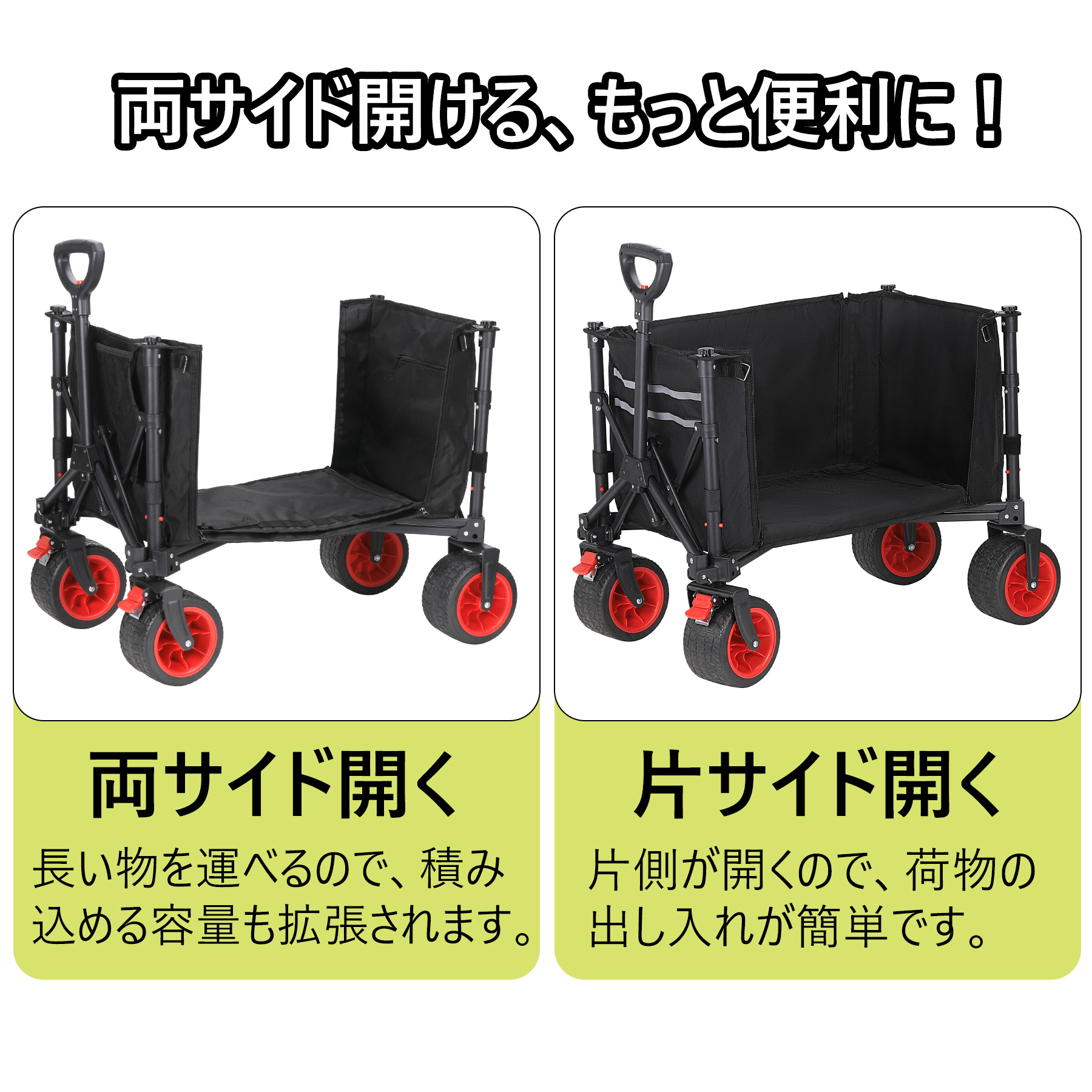 アウトドアワゴン キャリーカート キャリーワゴン 折りたたみ 大容量 ストッパー付 カート アウトドアカート 持ち運び 台車 キャンプ - 画像 (7)