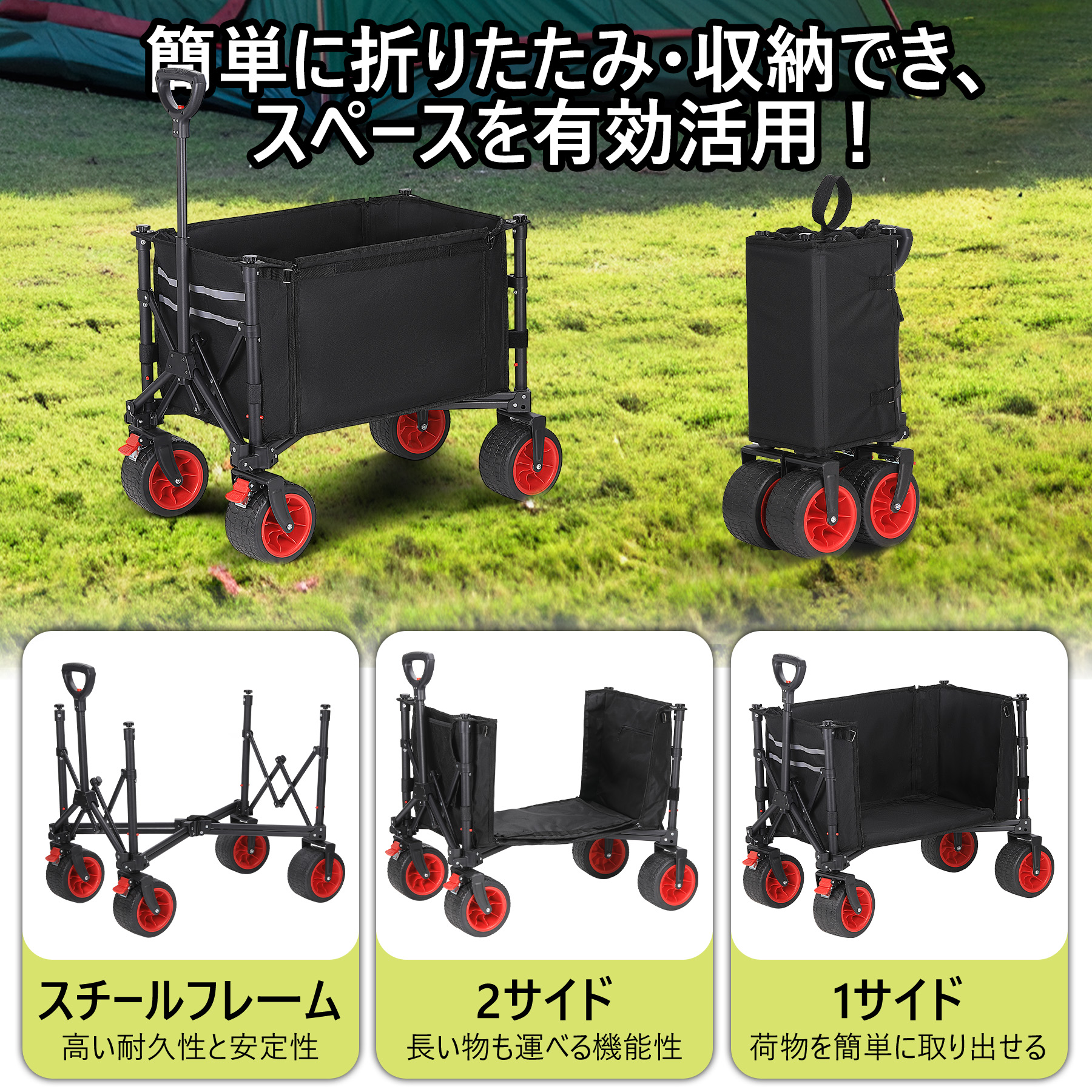 アウトドアワゴン キャリーカート キャリーワゴン 折りたたみ 大容量 ストッパー付 カート アウトドアカート 持ち運び 台車 キャンプ - 画像 (6)