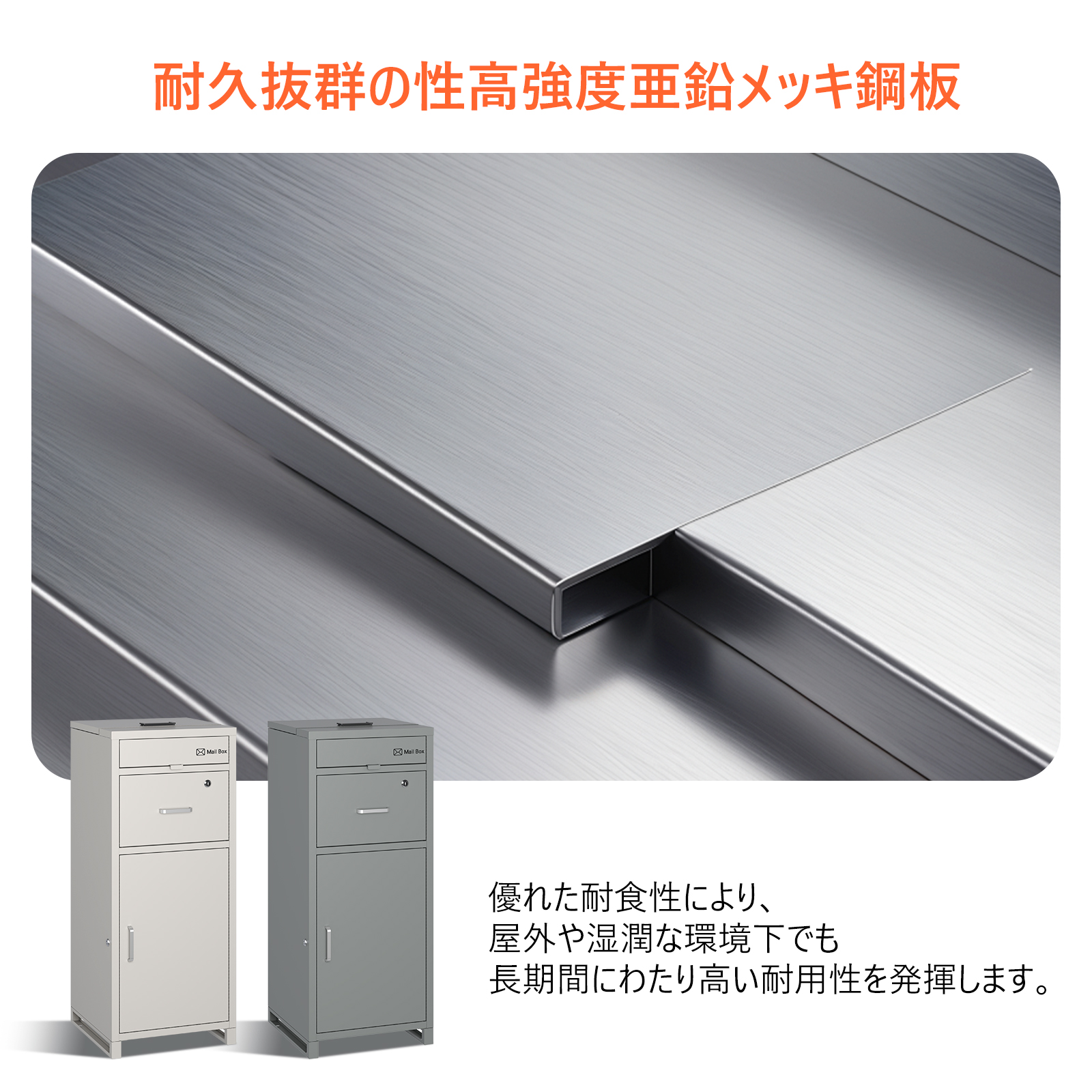 GarveeLife 宅配ボックス ポスト 一体型 置き配 複数投函可能 置き型ポスト 大容量 郵便ポス 置き配ボックス 配達ボックス メールボックス 簡単設置 - 画像 (5)