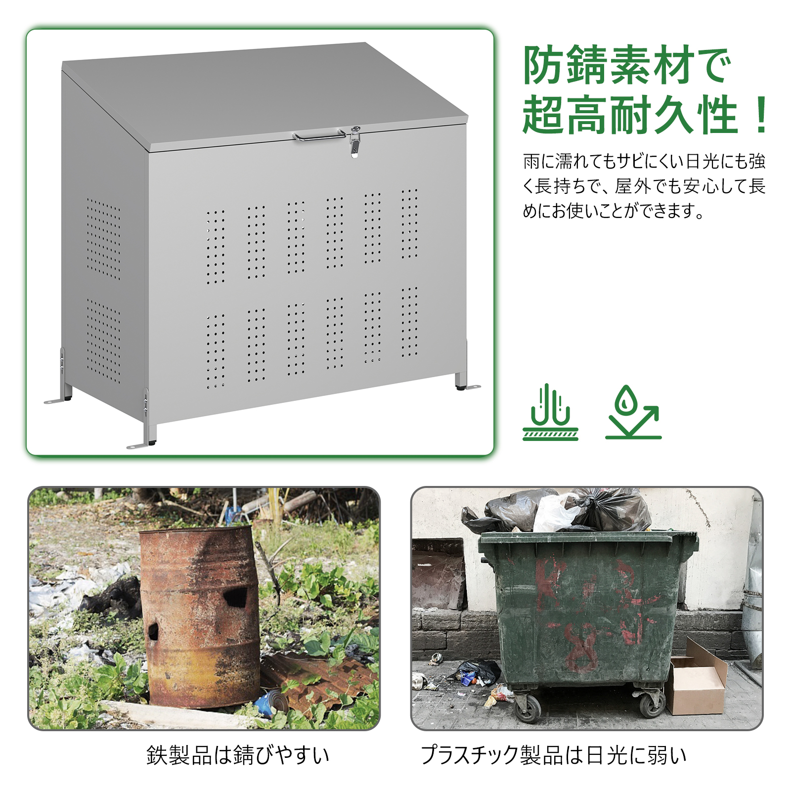 GarveeLife 屋外 ゴミ収納庫 280L 斜面 大容量 ダストボックス ゴミ収集ボックス 物置 屋外ゴミ収納庫 - 画像 (5)