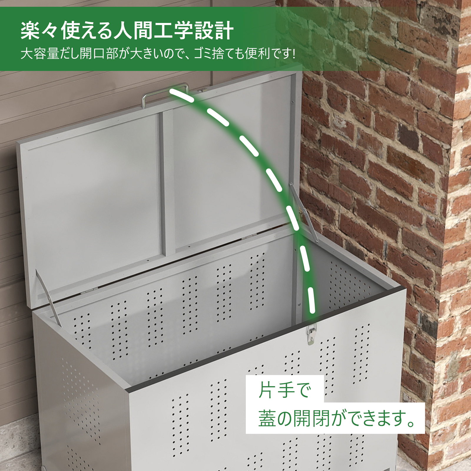 GarveeLife 屋外 ゴミ収納庫 160L 210L 350L 大容量 ダストボックス ゴミ収集ボックス 物置 屋外ゴミ収納庫 - 画像 (4)